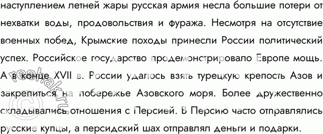 Еще ГДЗ
