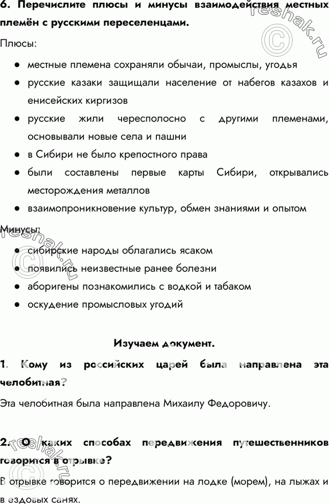 Еще ГДЗ