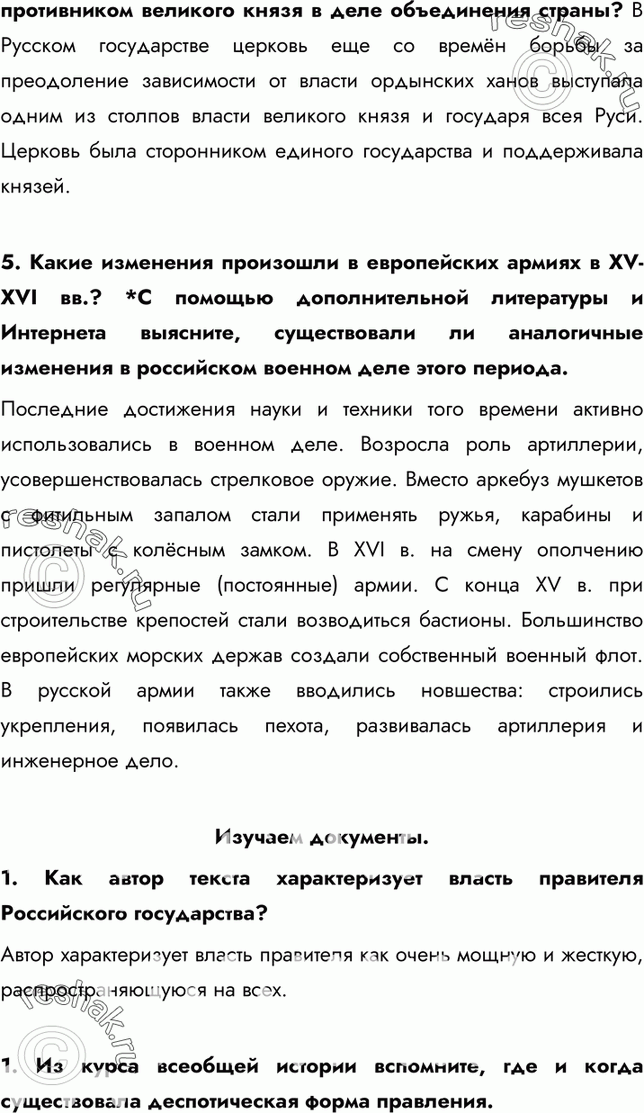 Еще ГДЗ