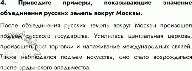 Еще ГДЗ