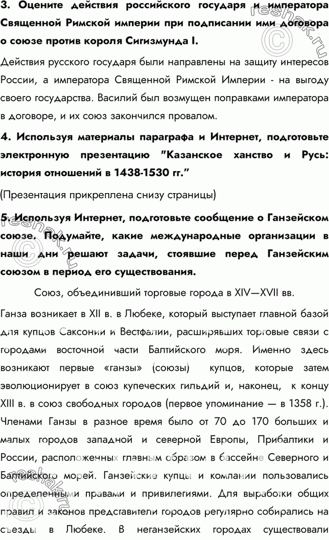 Еще ГДЗ