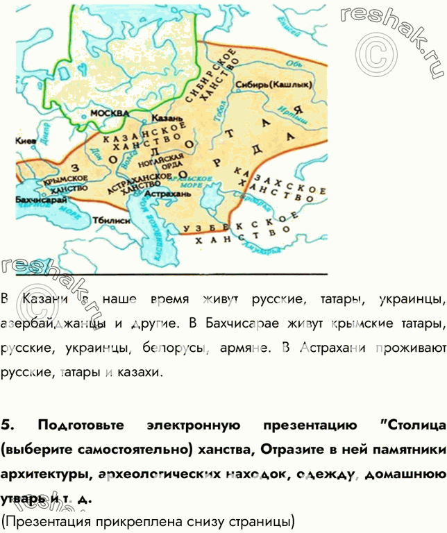 Еще ГДЗ