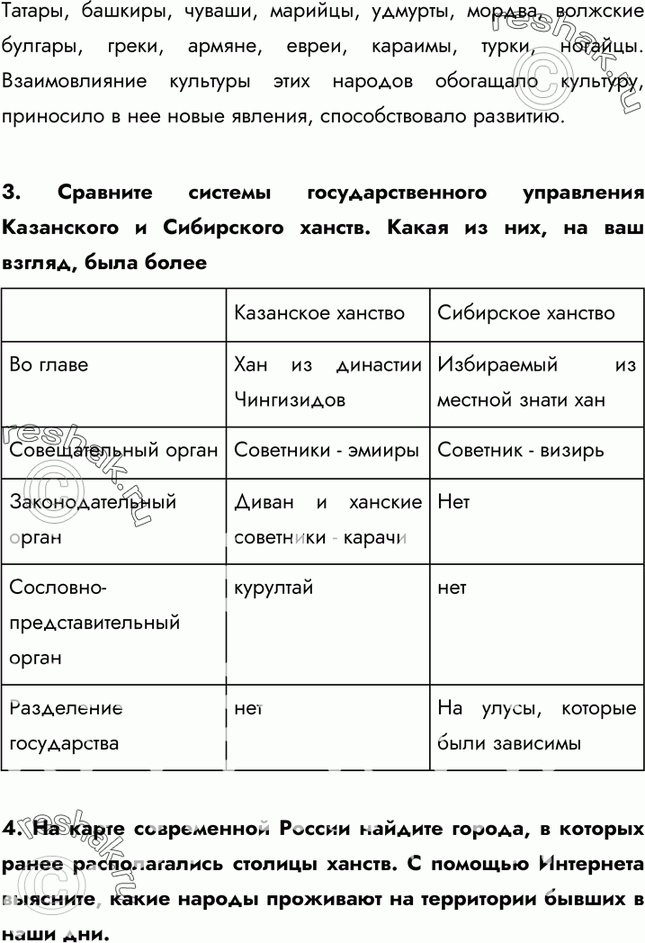 Еще ГДЗ