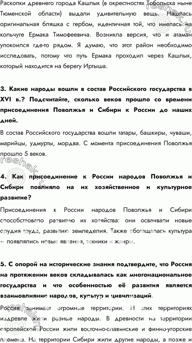Еще ГДЗ