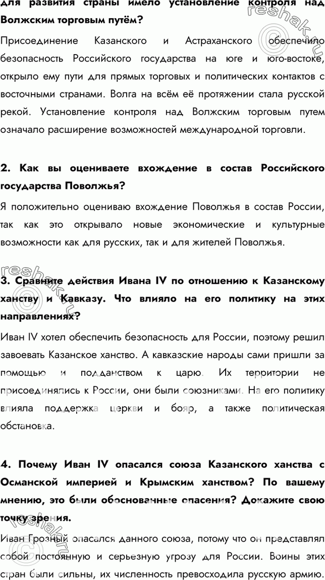 Еще ГДЗ