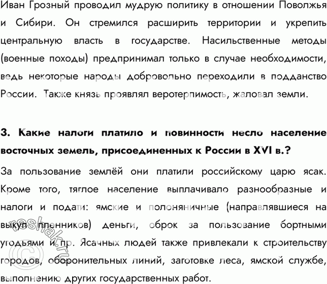 Еще ГДЗ
