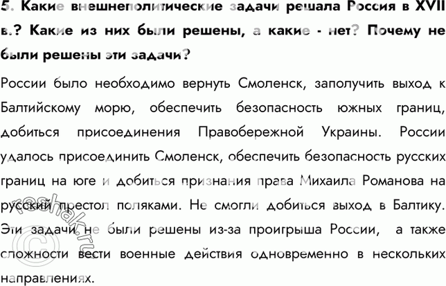 Еще ГДЗ