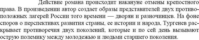 Картинка ГДЗ - Упражнение 324 ГДЗ Власенков 10-11 класс по русскому языку(стар). Перейти в <u> </u> Вариант 1