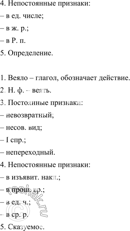 Еще ГДЗ