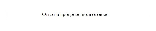 Картинка ГДЗ - Упражнение 303 по русскому языку ГДЗ Пичугов Еремеева 8 класс Вариант 1