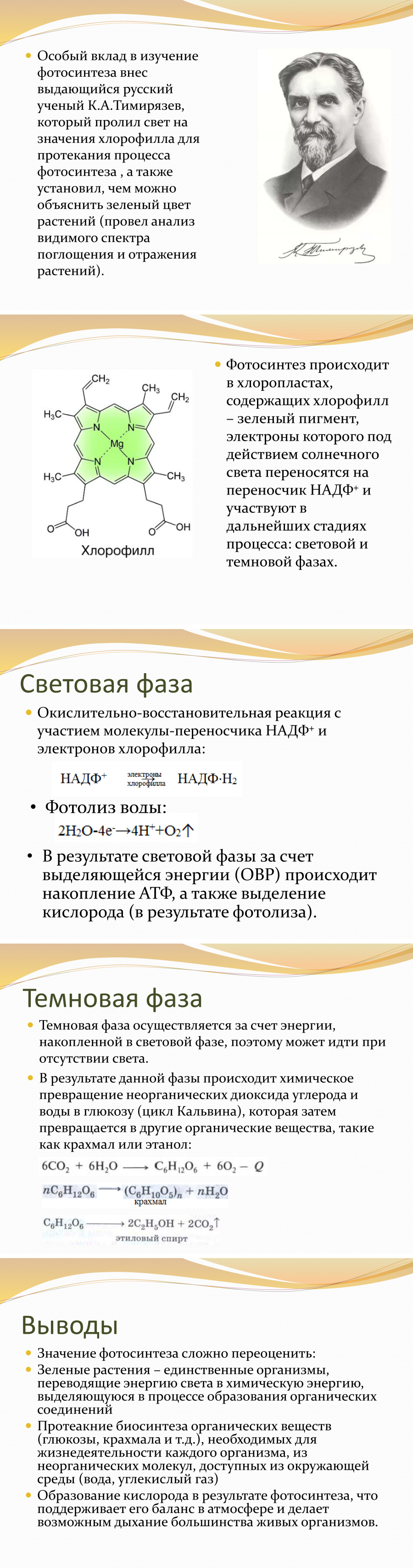 Еще ГДЗ